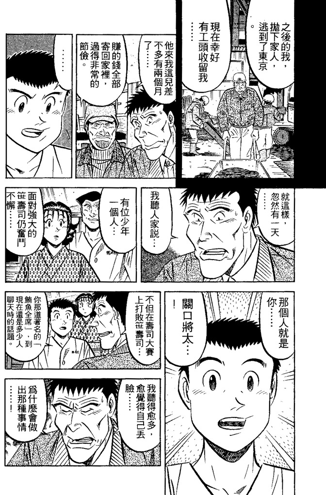 第139页