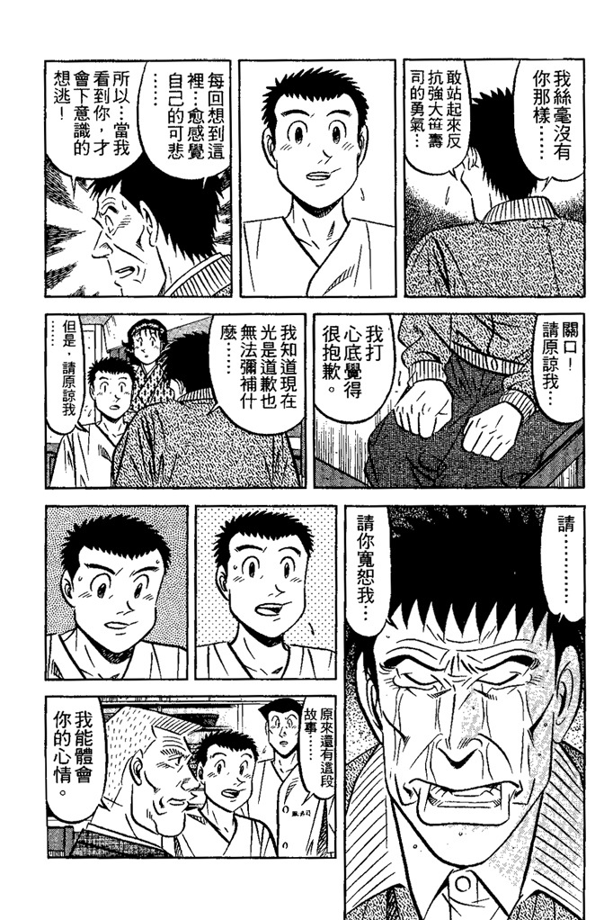 第140页