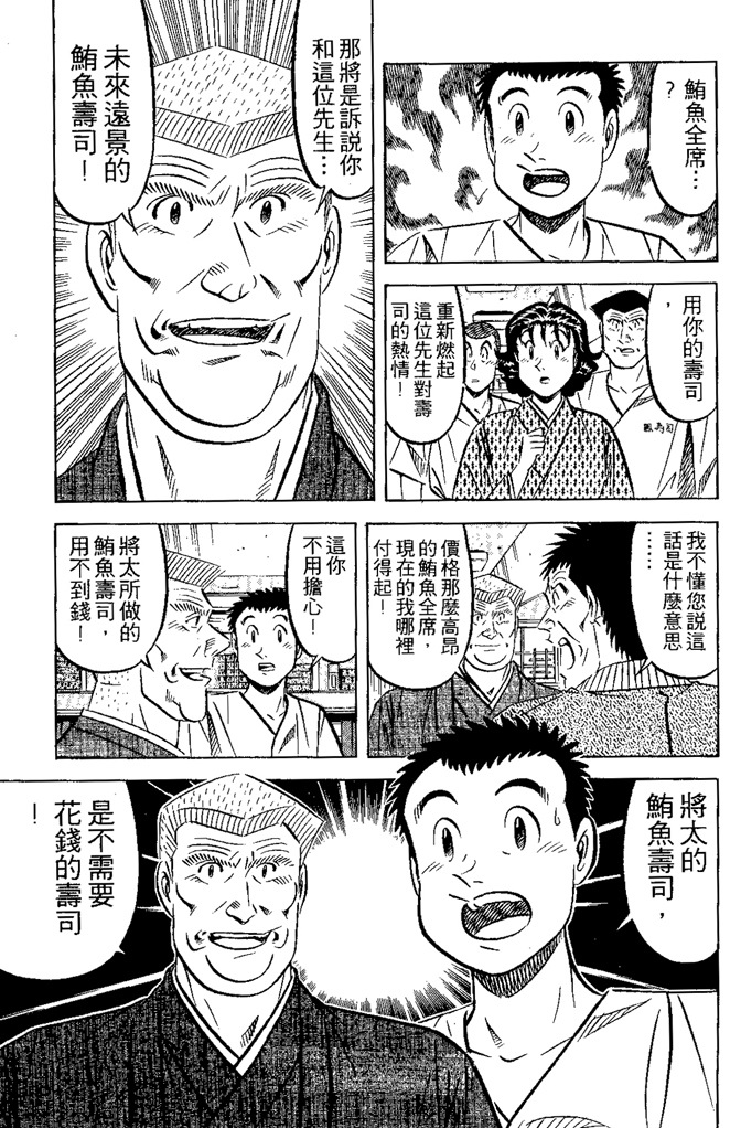 第142页