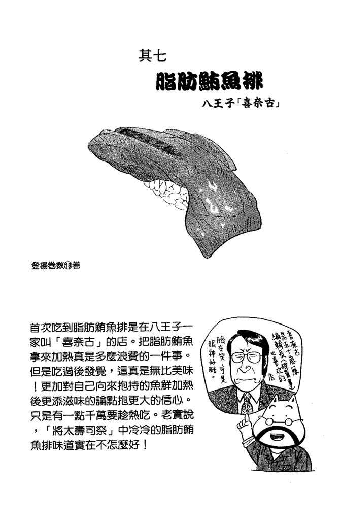 第143页