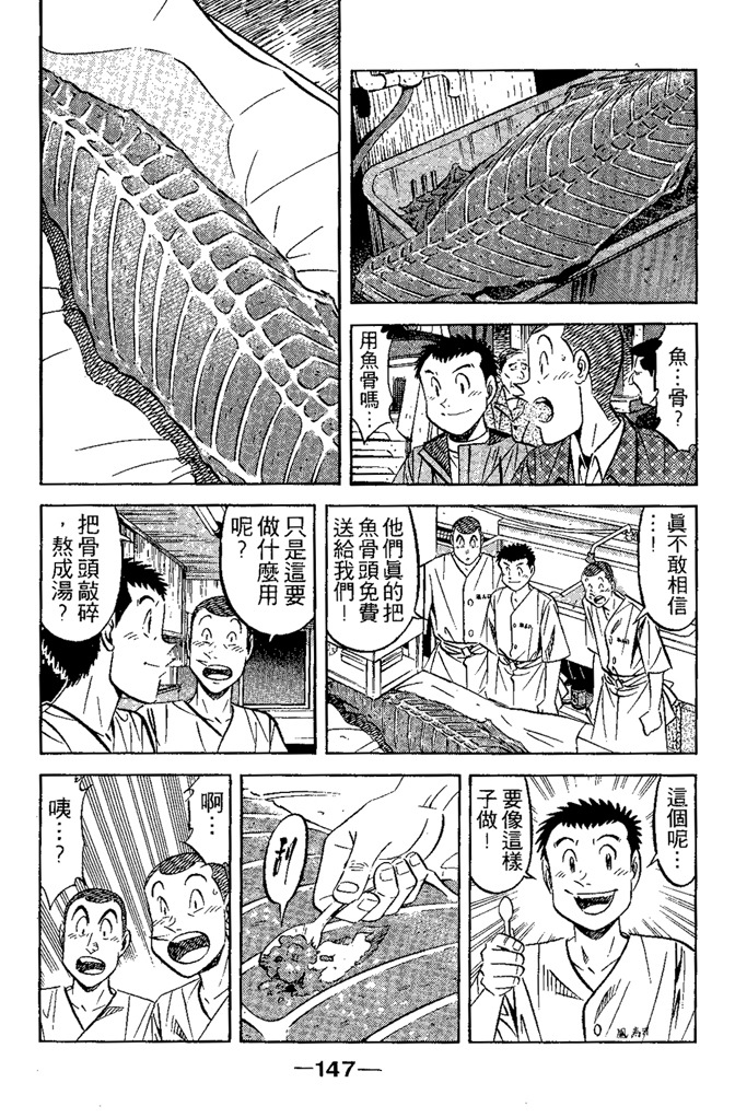 第146页