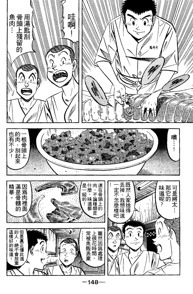 第147页