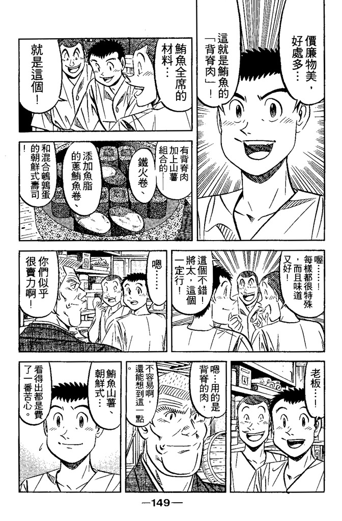 第148页