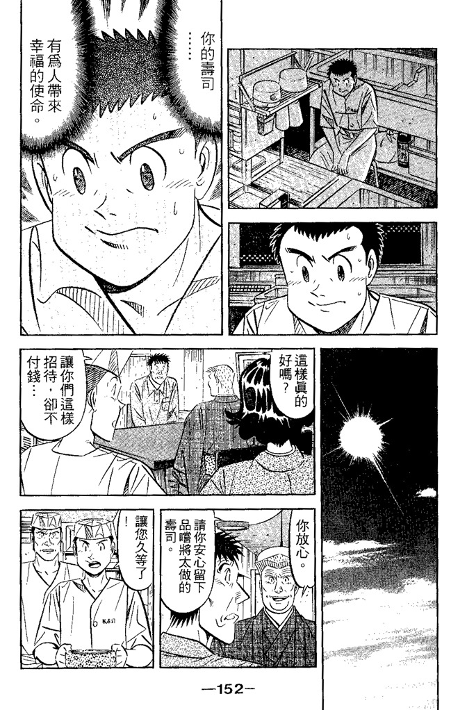 第151页