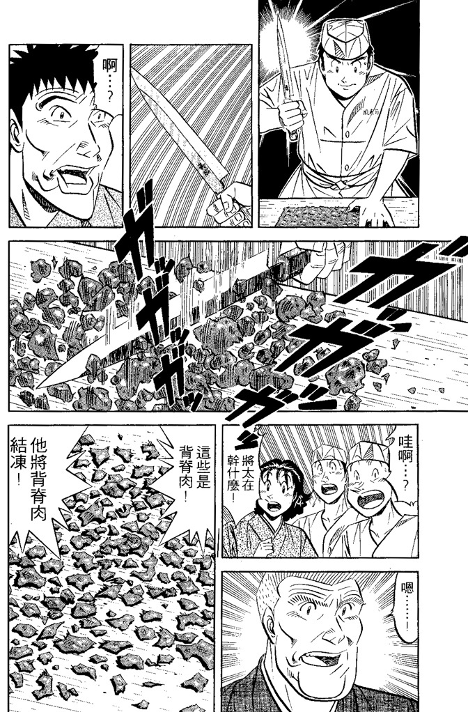 第157页