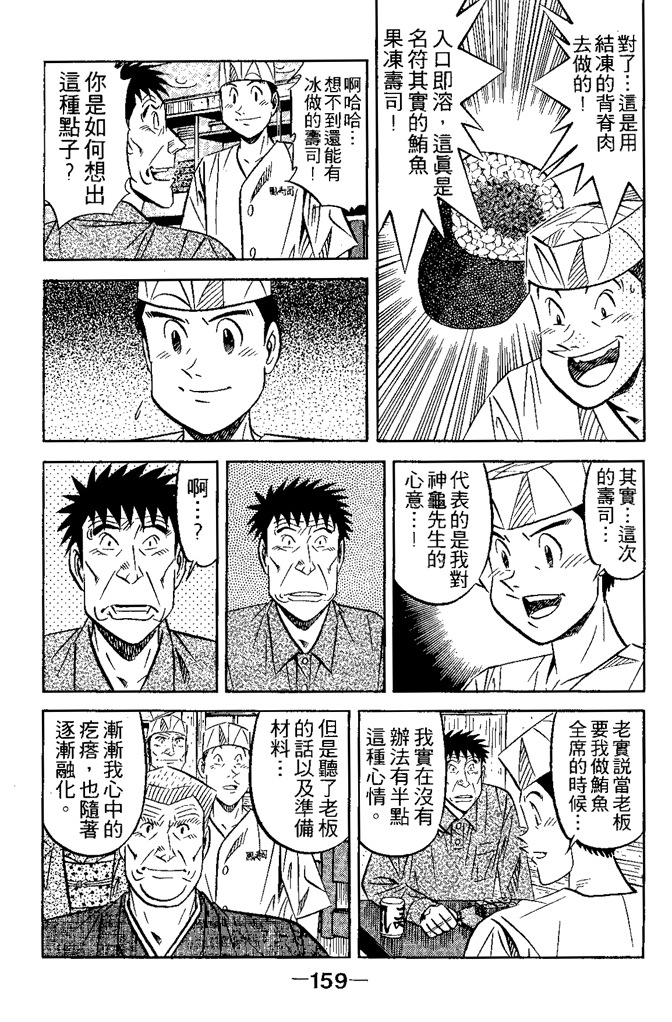 第158页