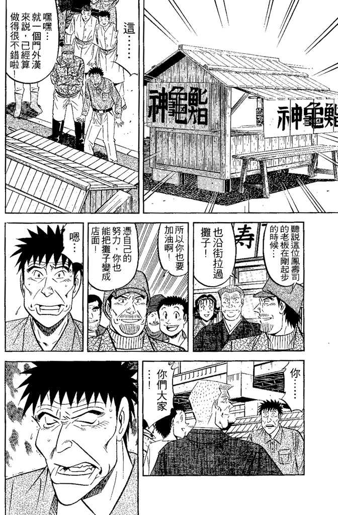 第161页