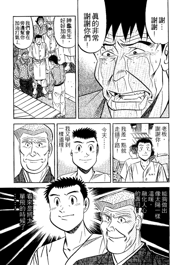 第162页
