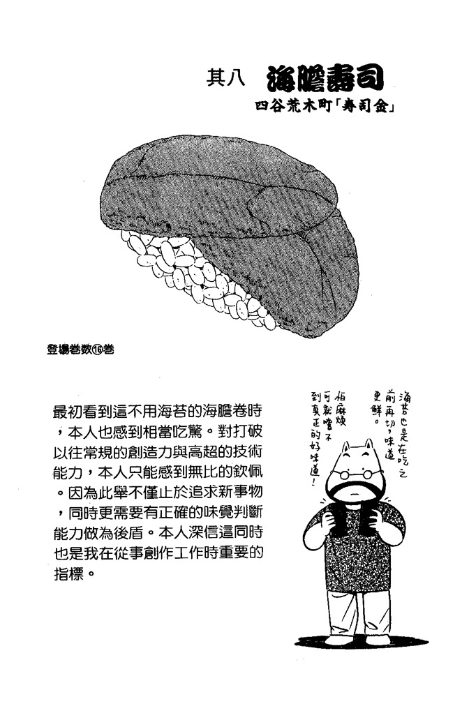 第163页