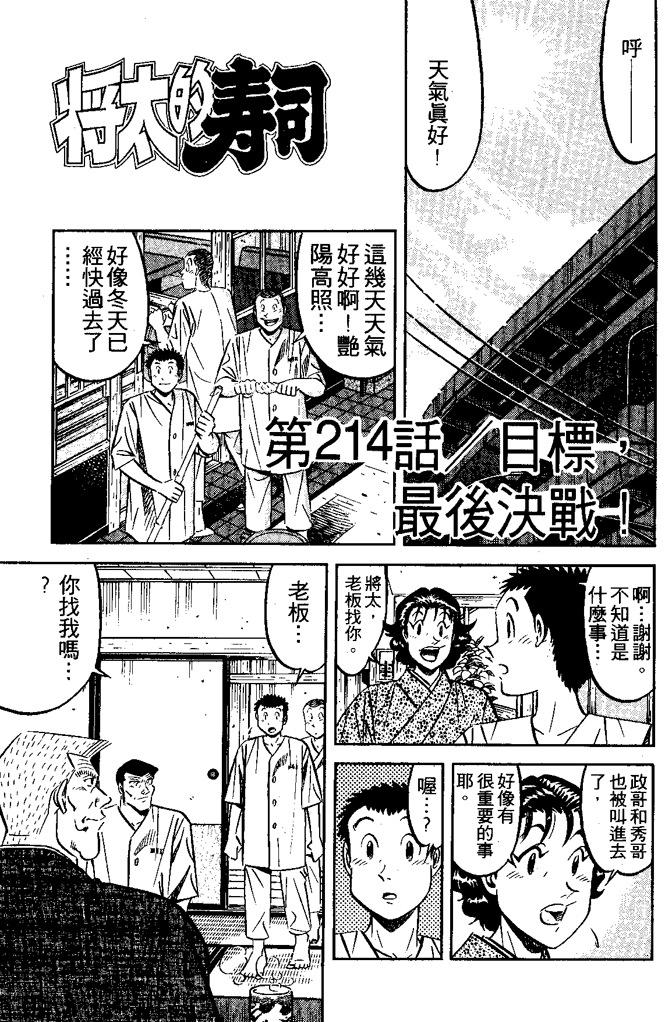 第164页