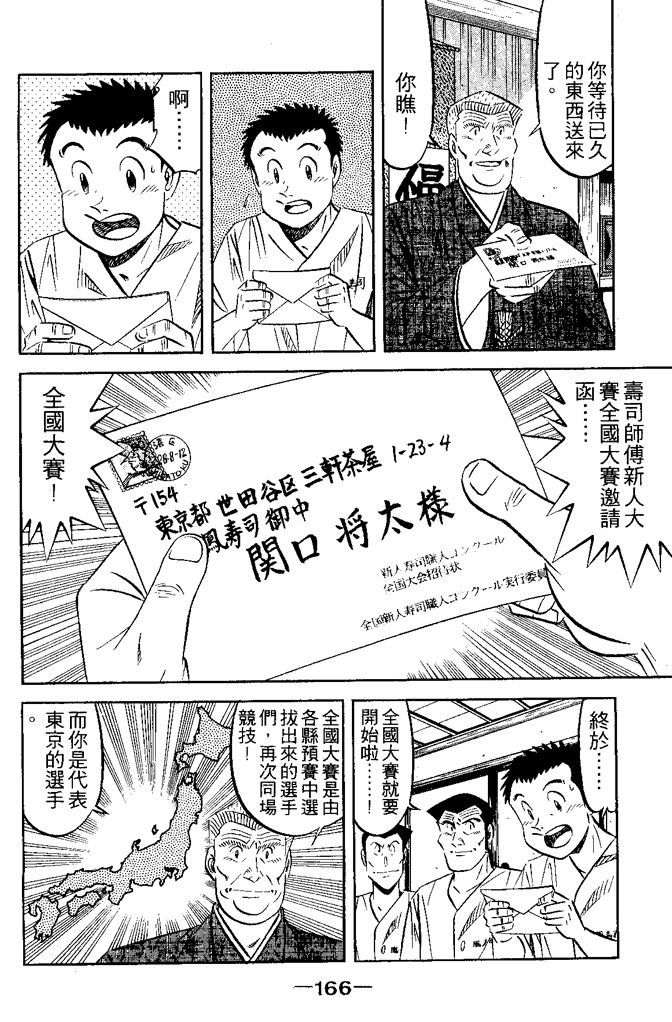 第165页