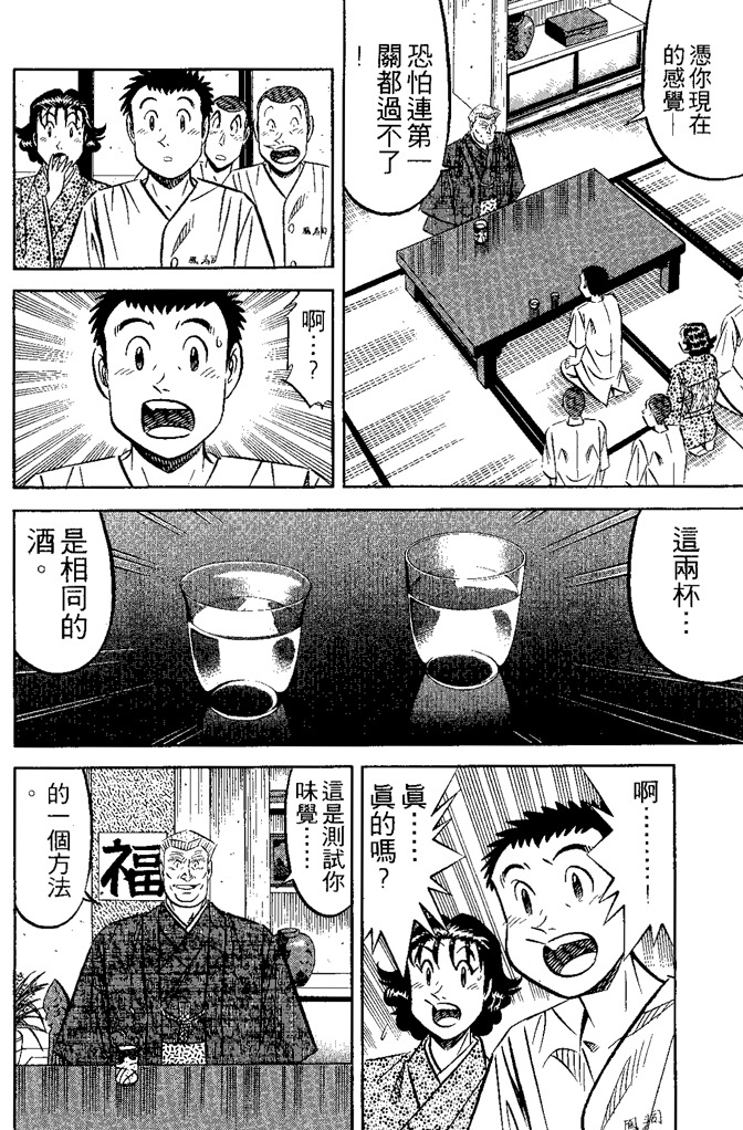 第173页