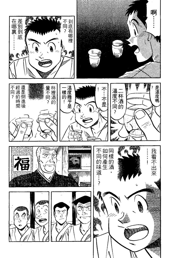 第175页