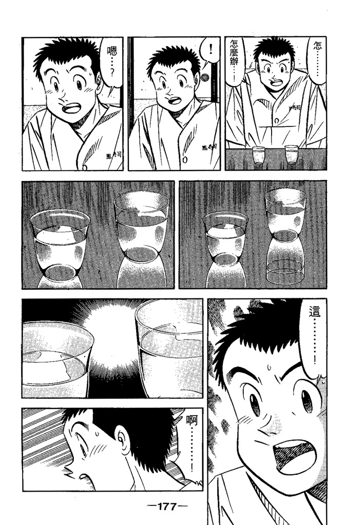 第176页