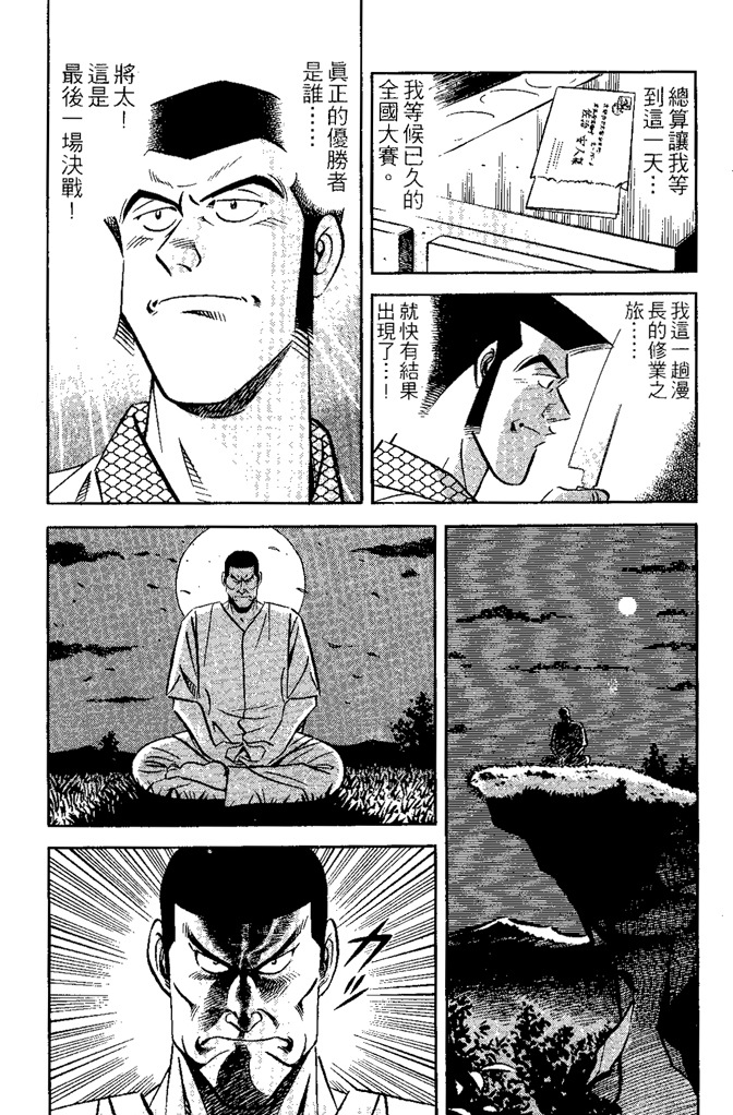 第181页