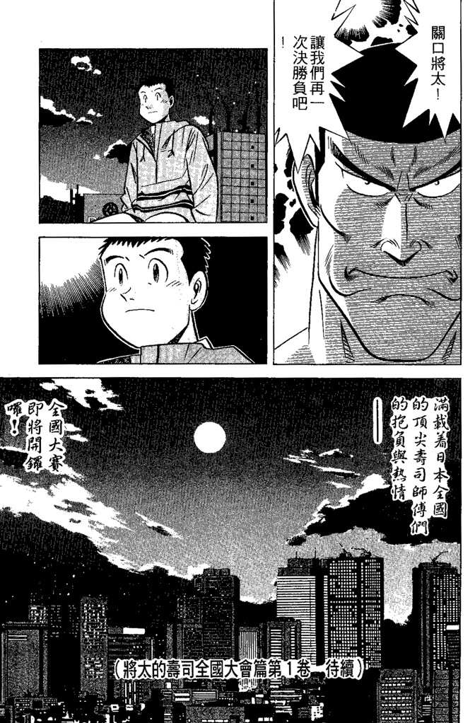 第182页