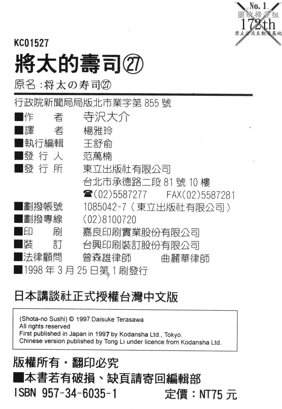 第184页