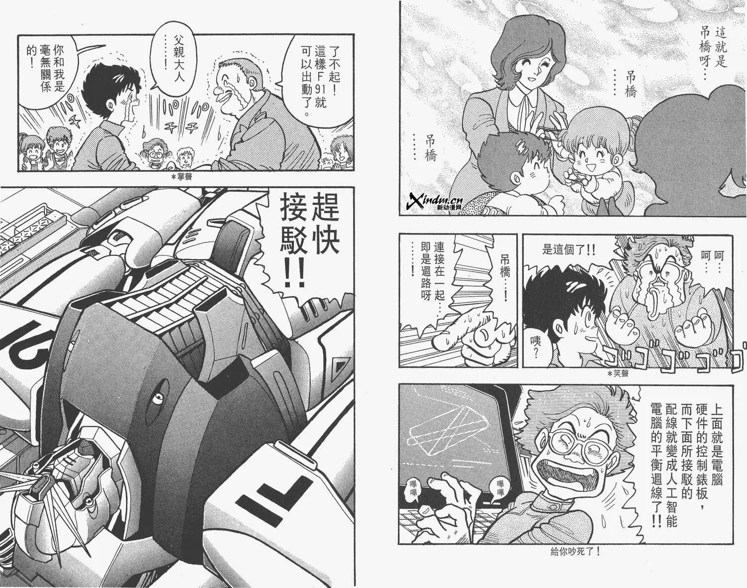 第31页