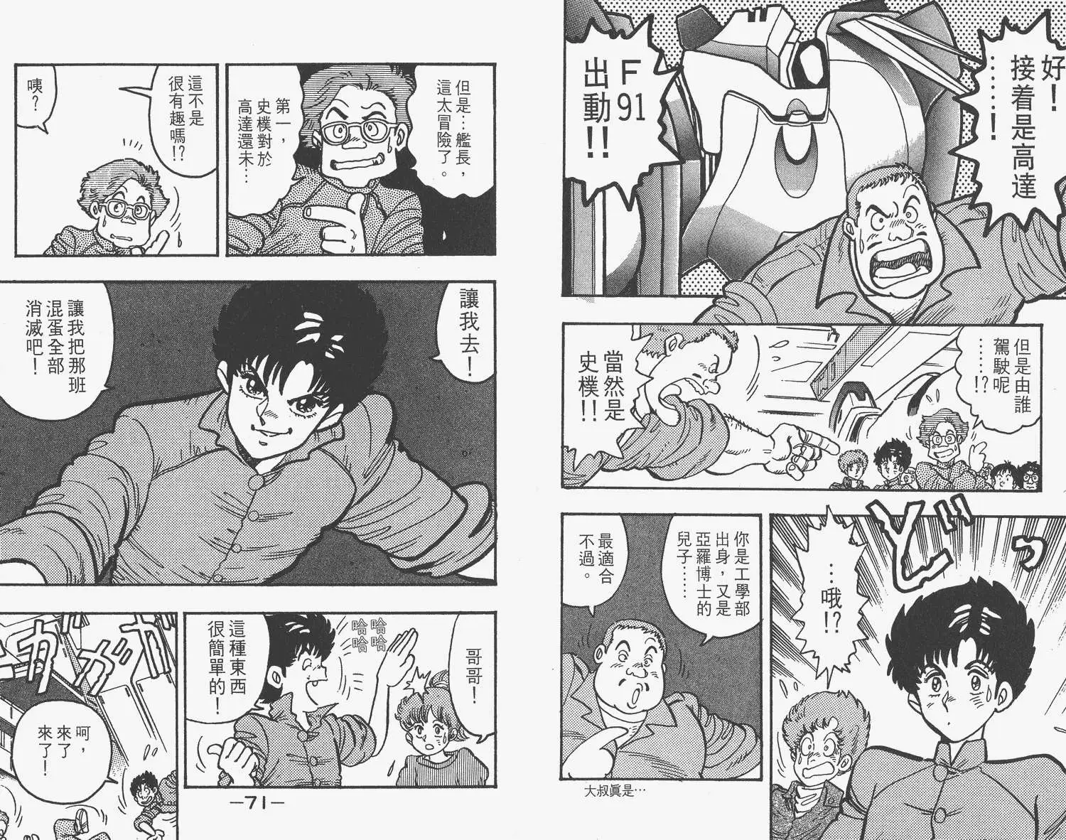第34页