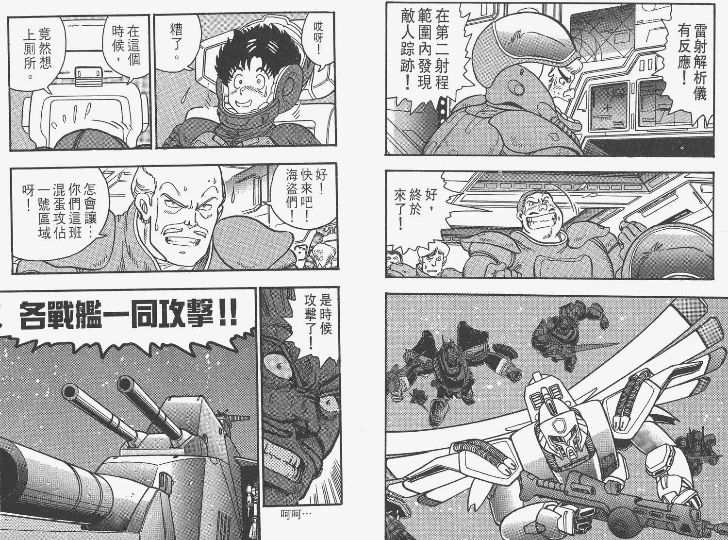 第50页