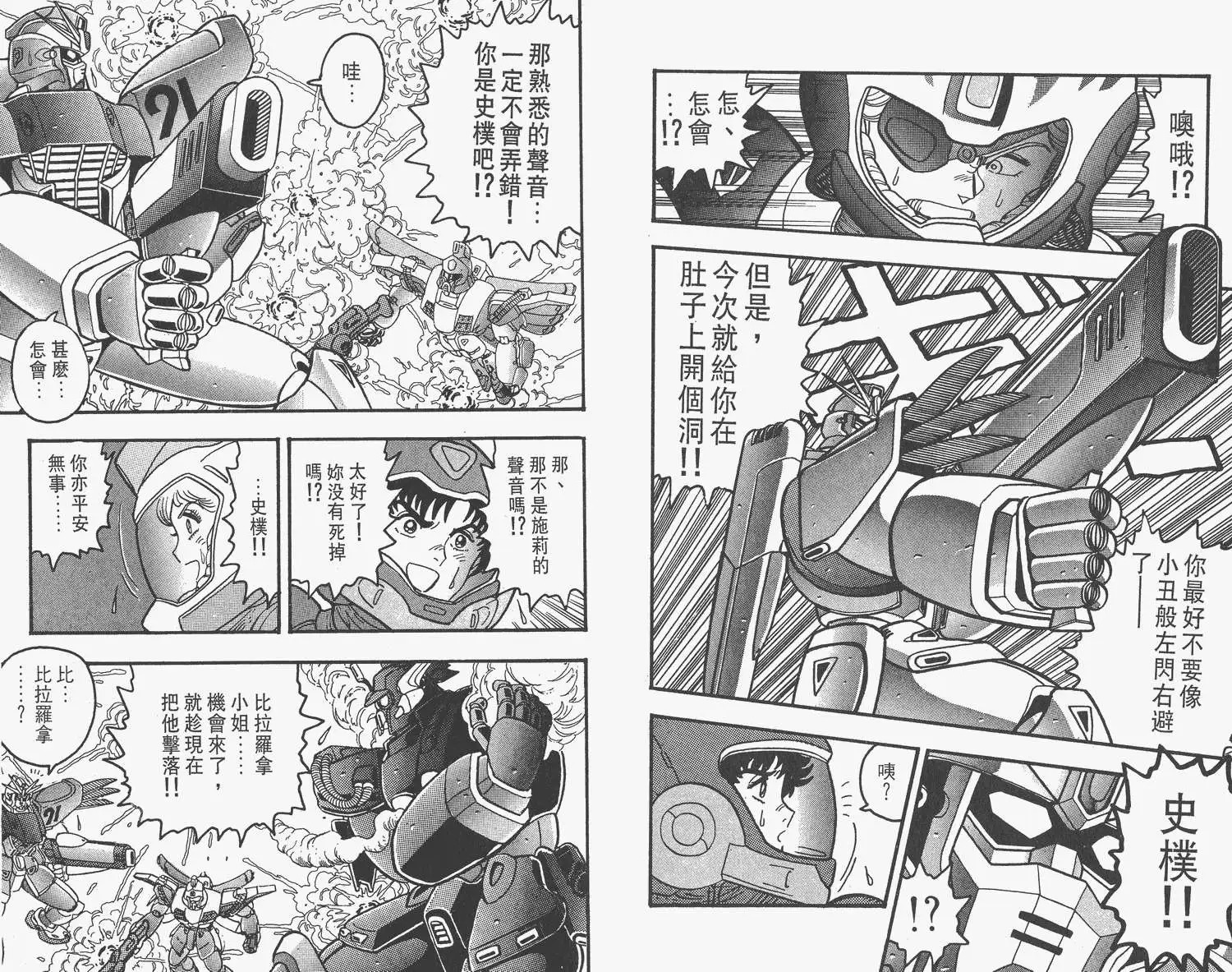 第63页
