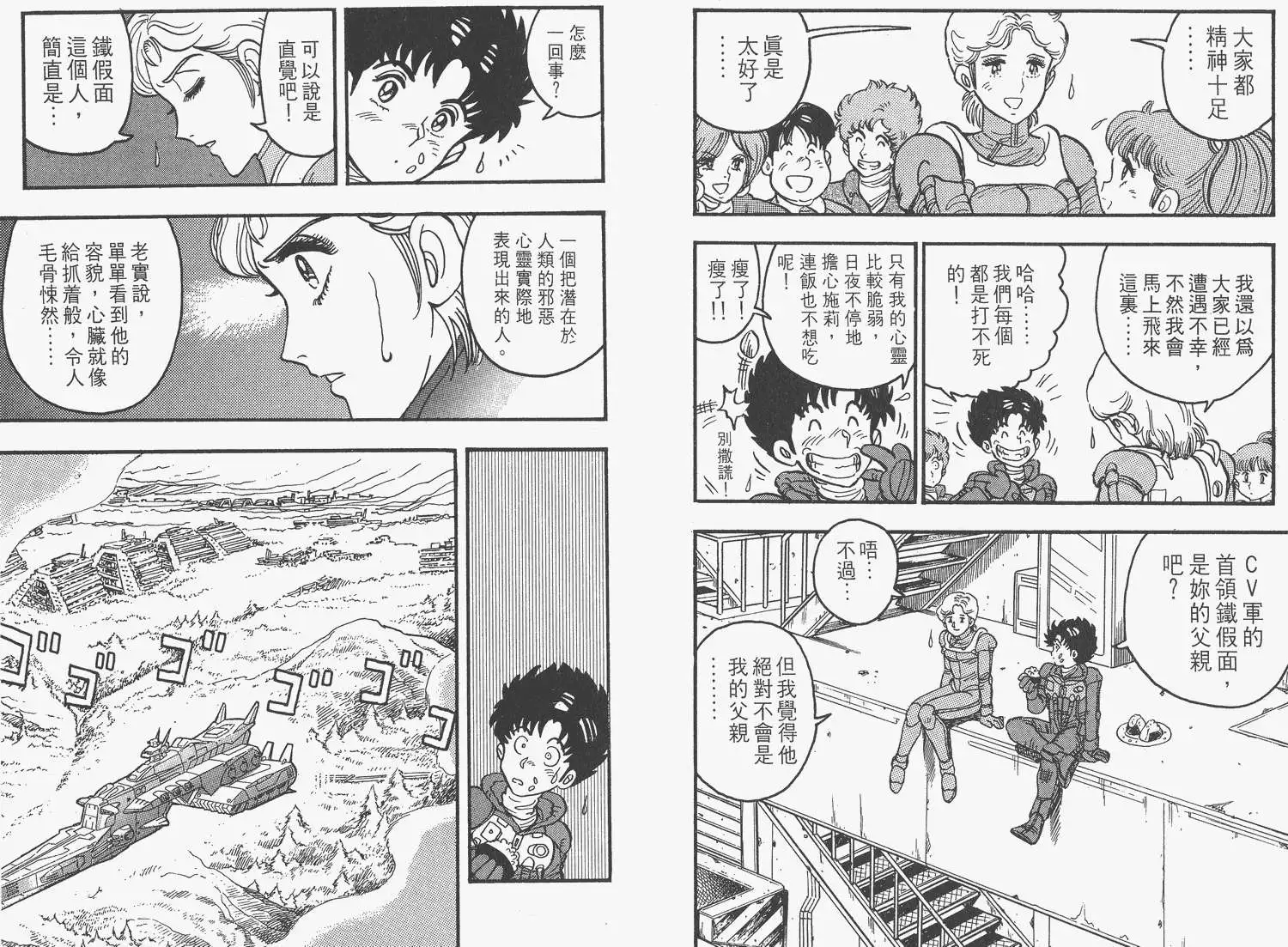 第67页