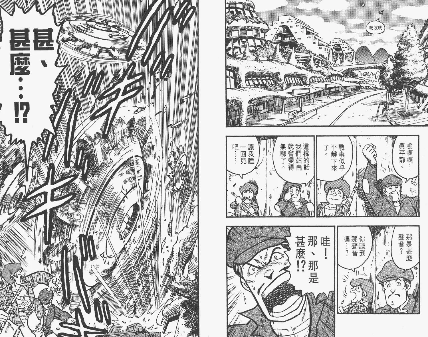第68页