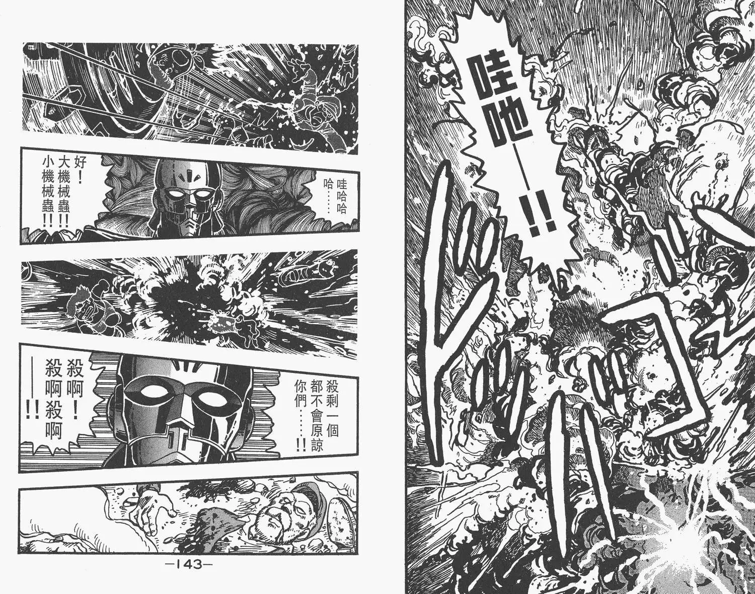 第70页