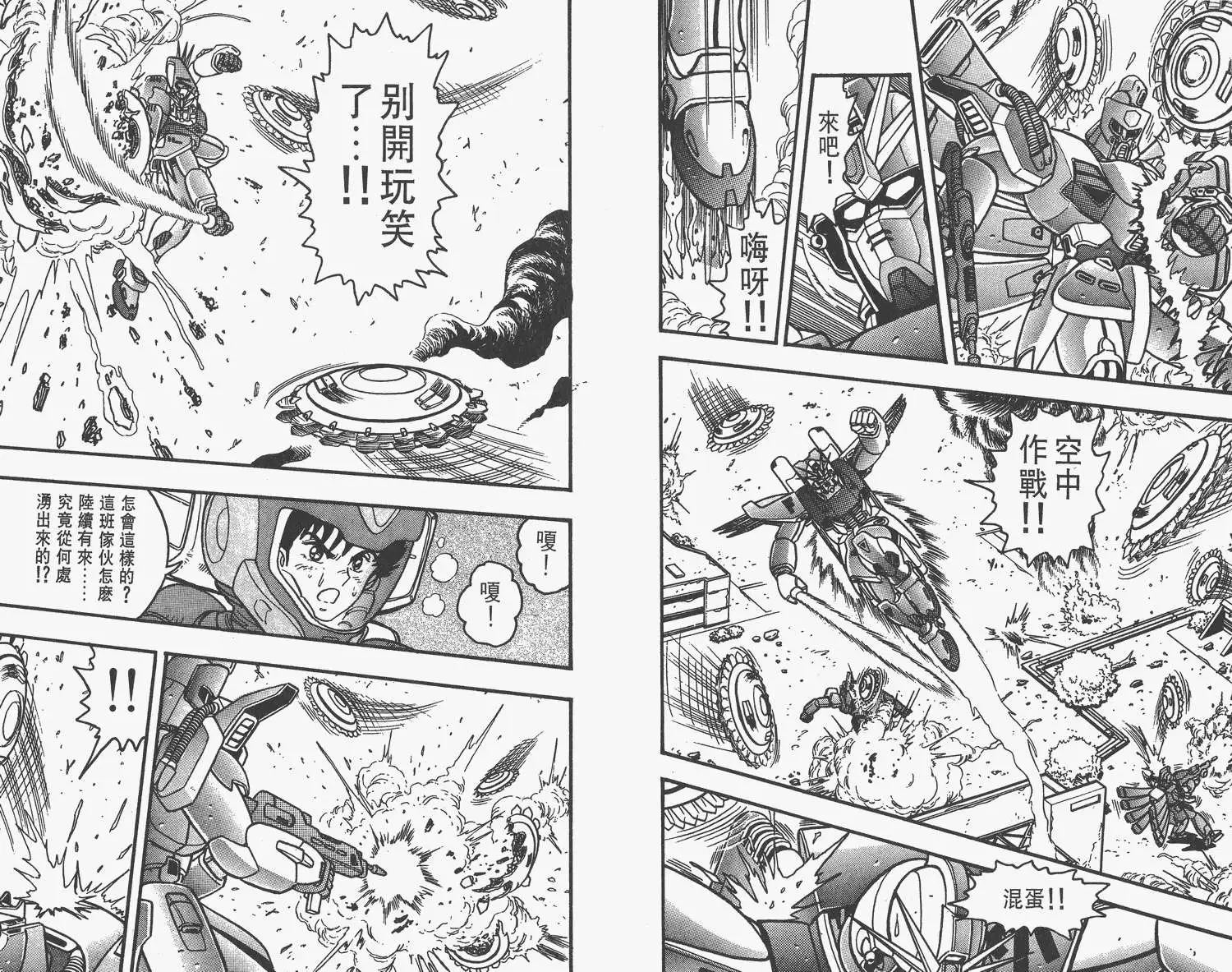 第73页
