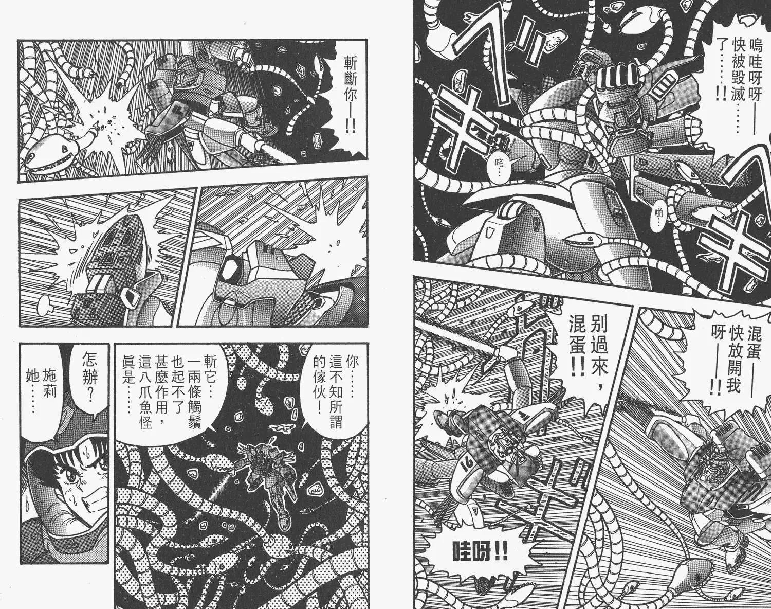 第84页