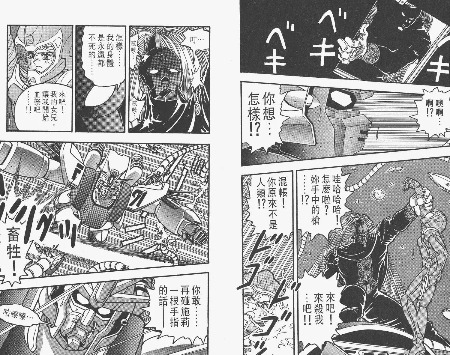 第87页