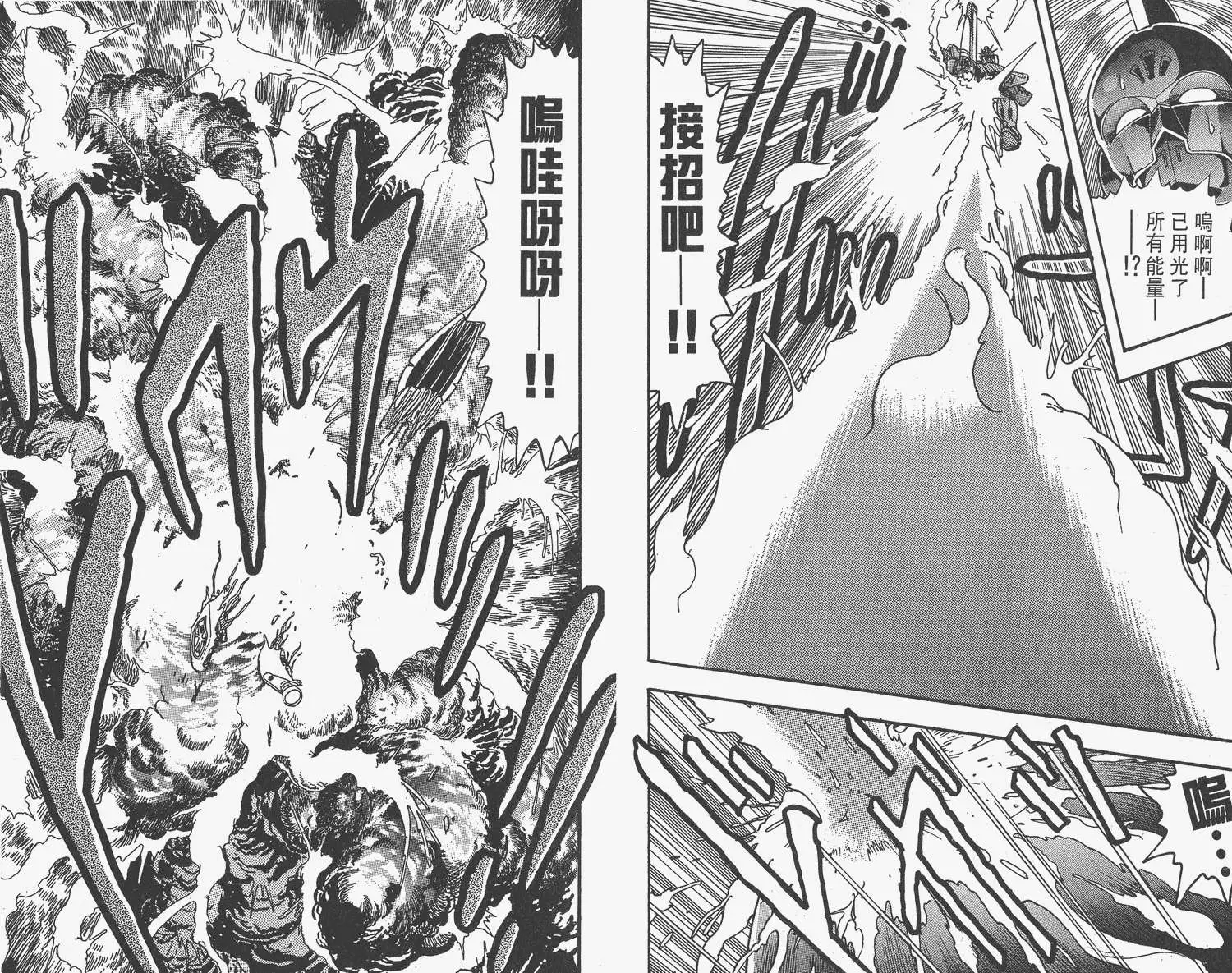 第95页