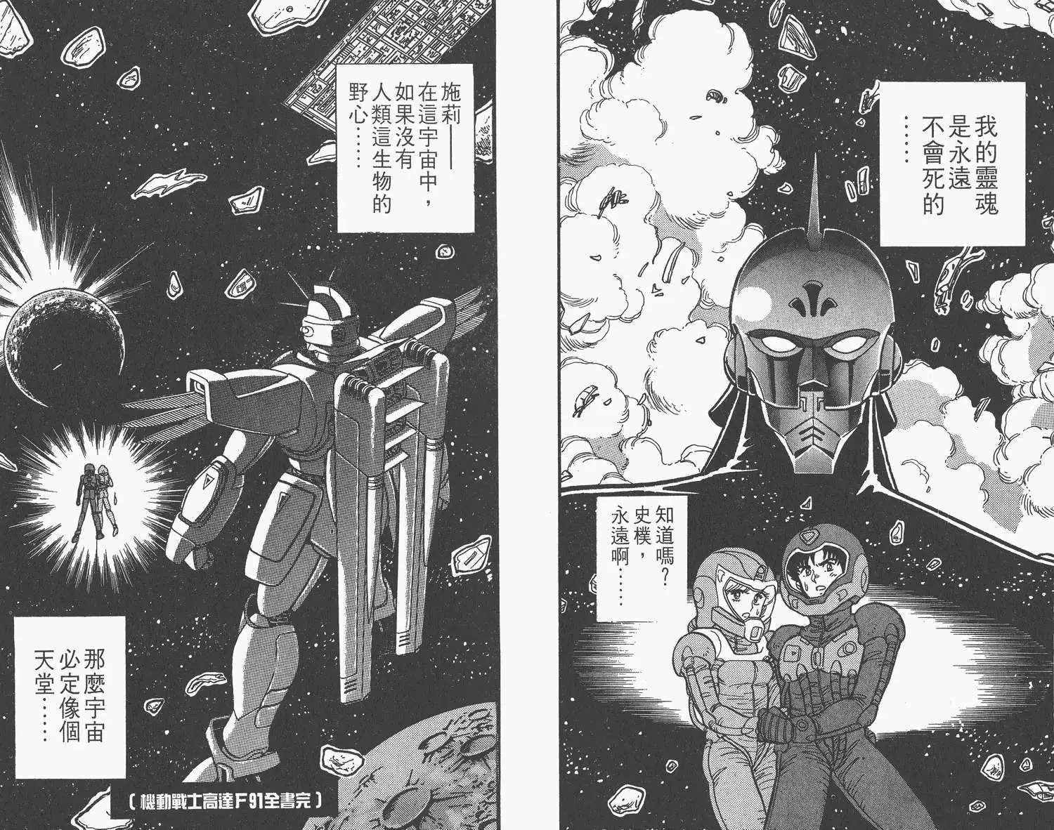 第96页