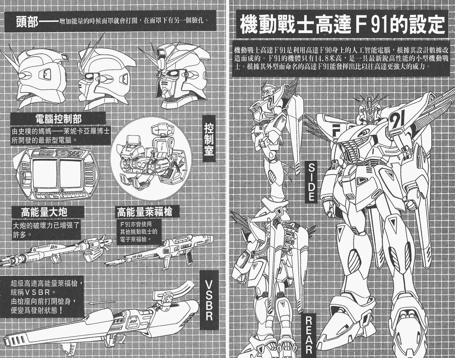 第97页