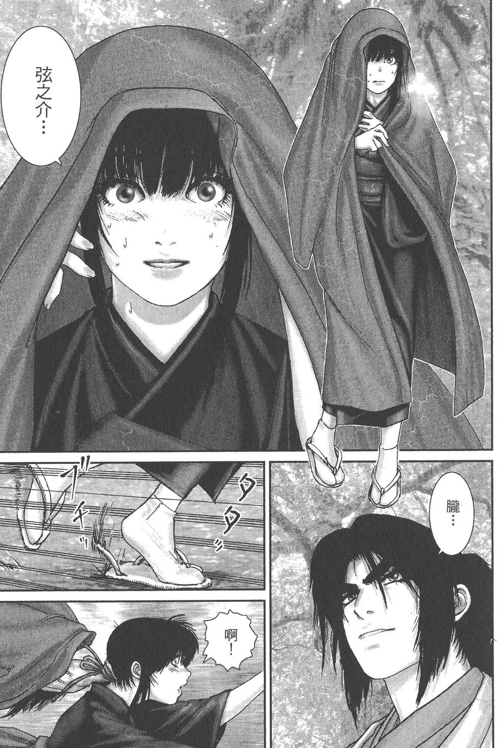 第33页
