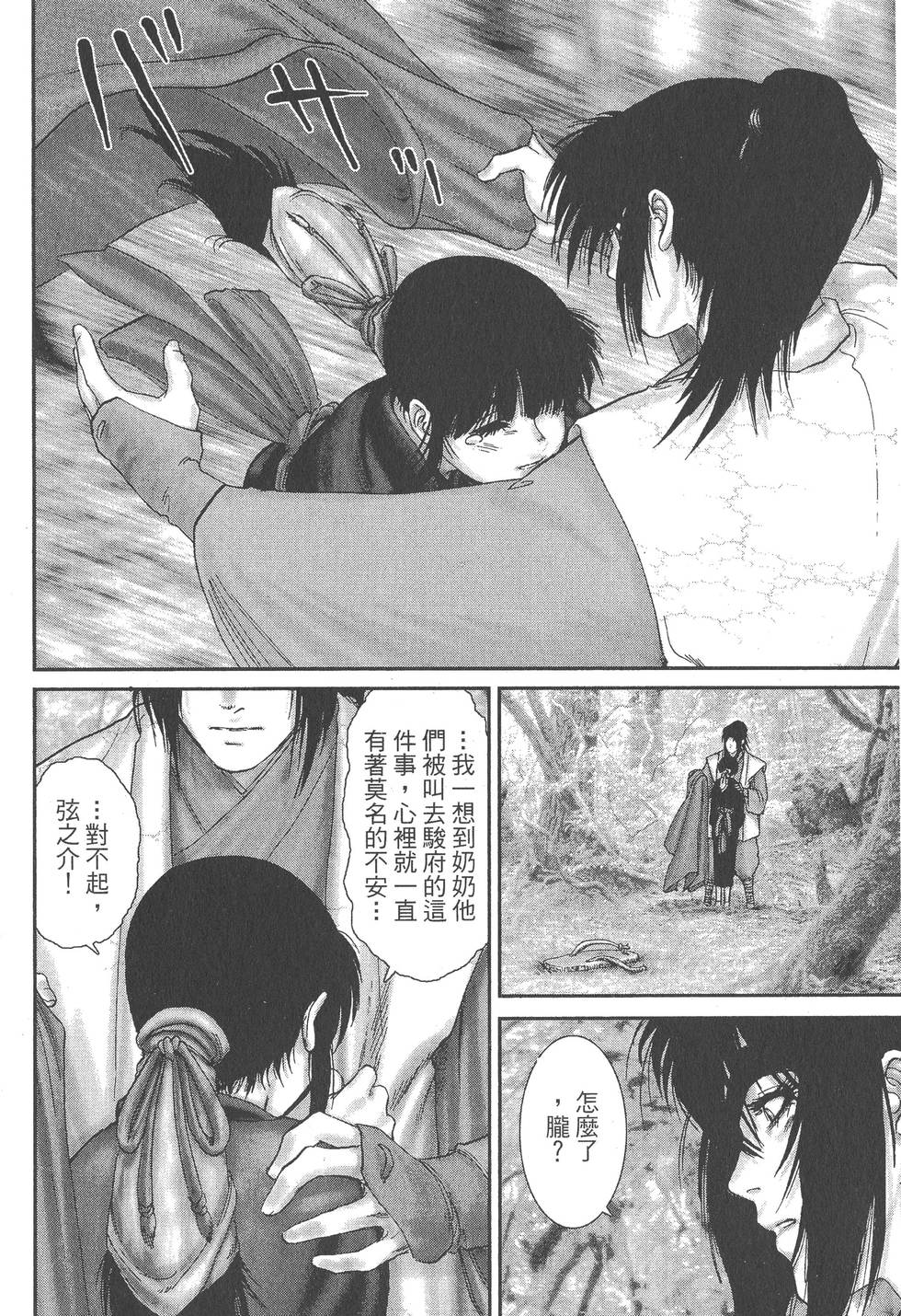 第34页
