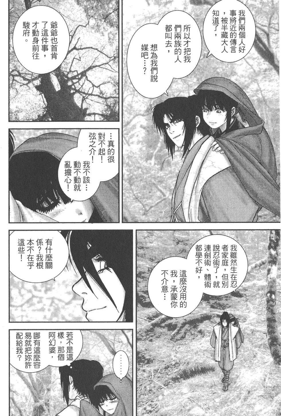 第36页