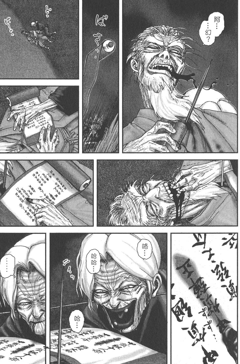 第45页