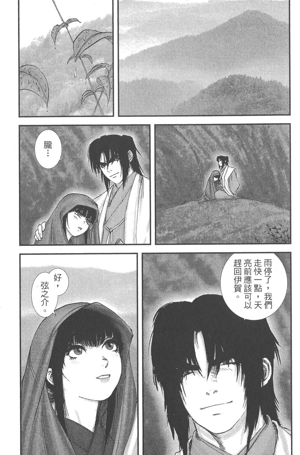 第49页