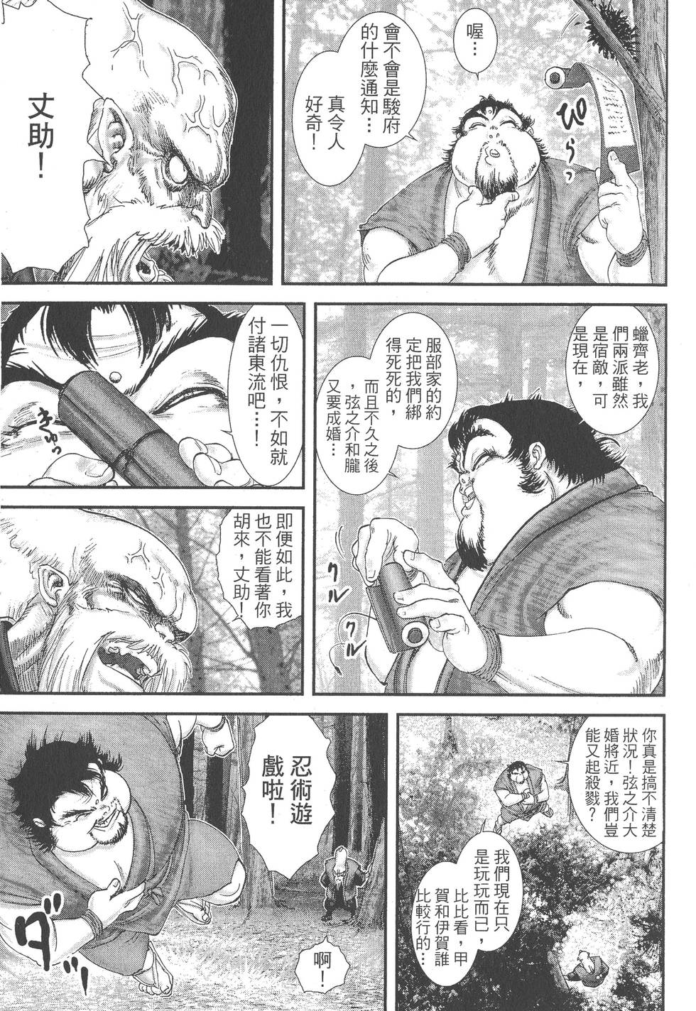 第55页