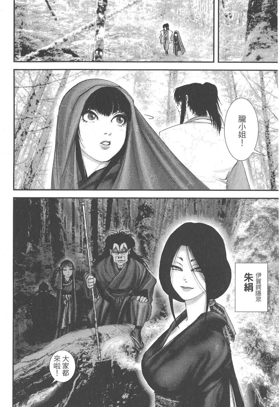 第62页