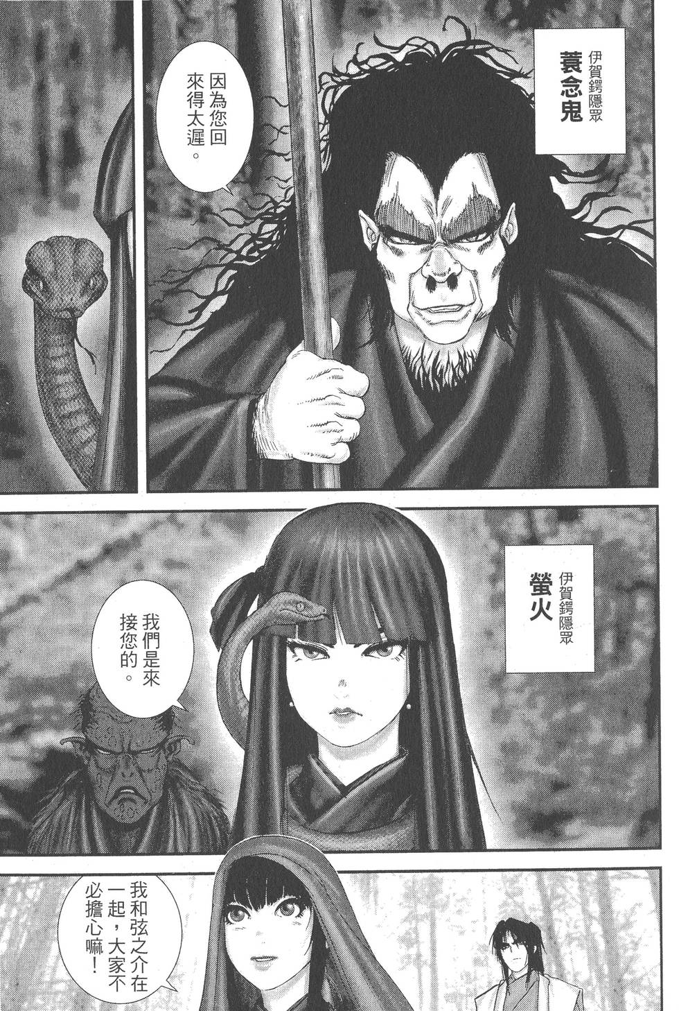 第63页