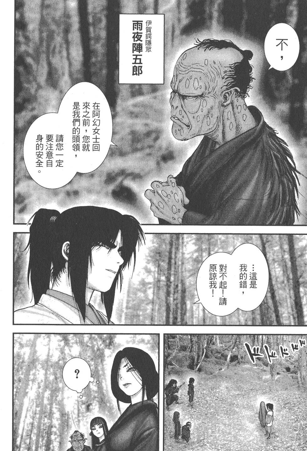 第64页