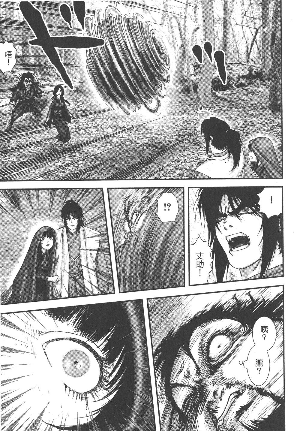 第65页