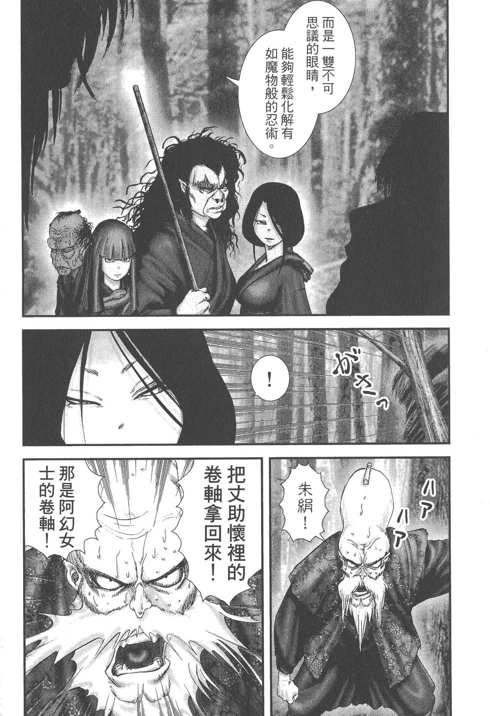 第68页