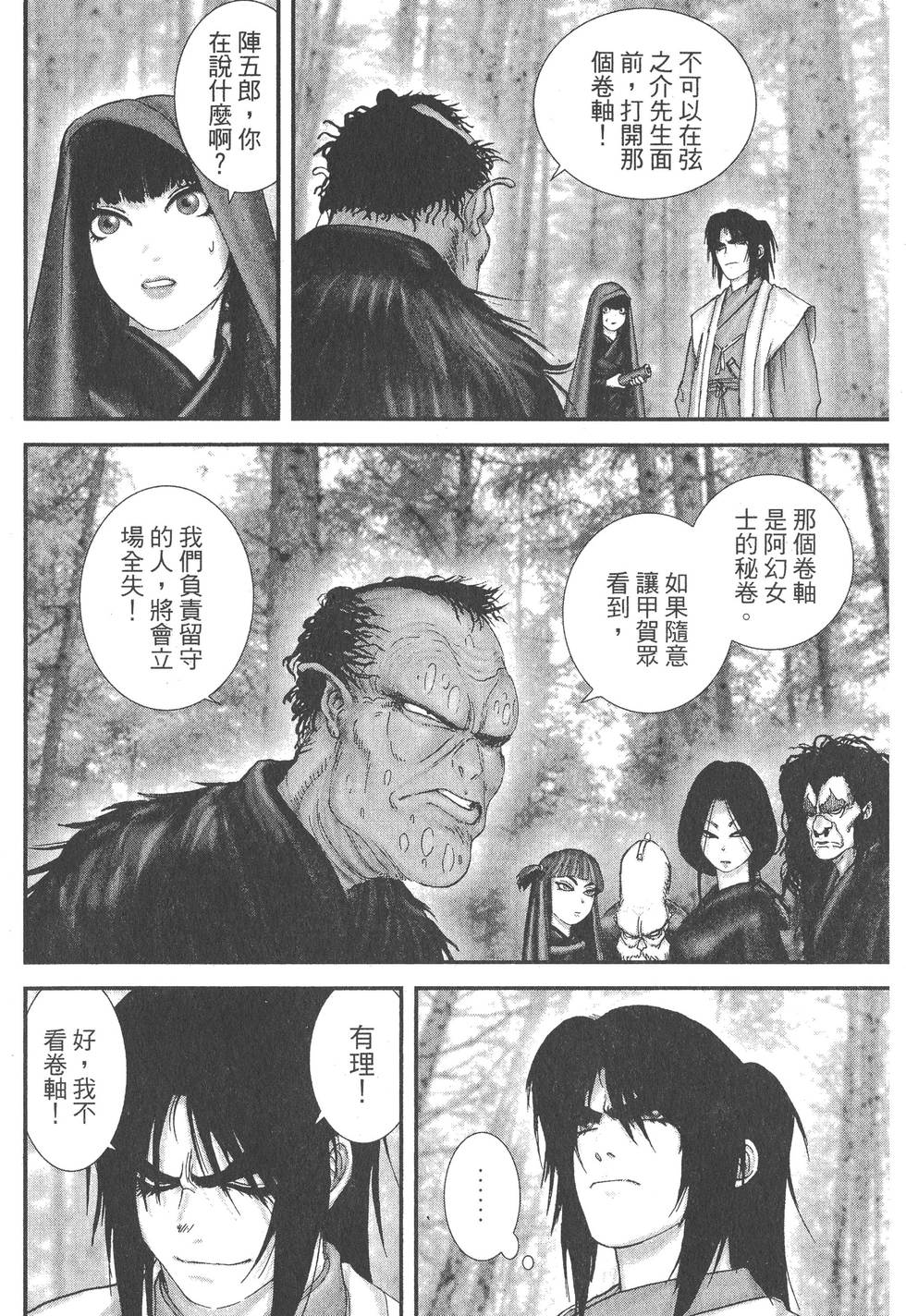 第70页