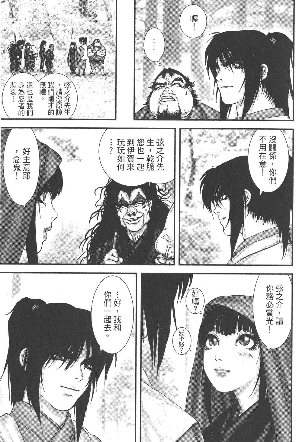 第73页