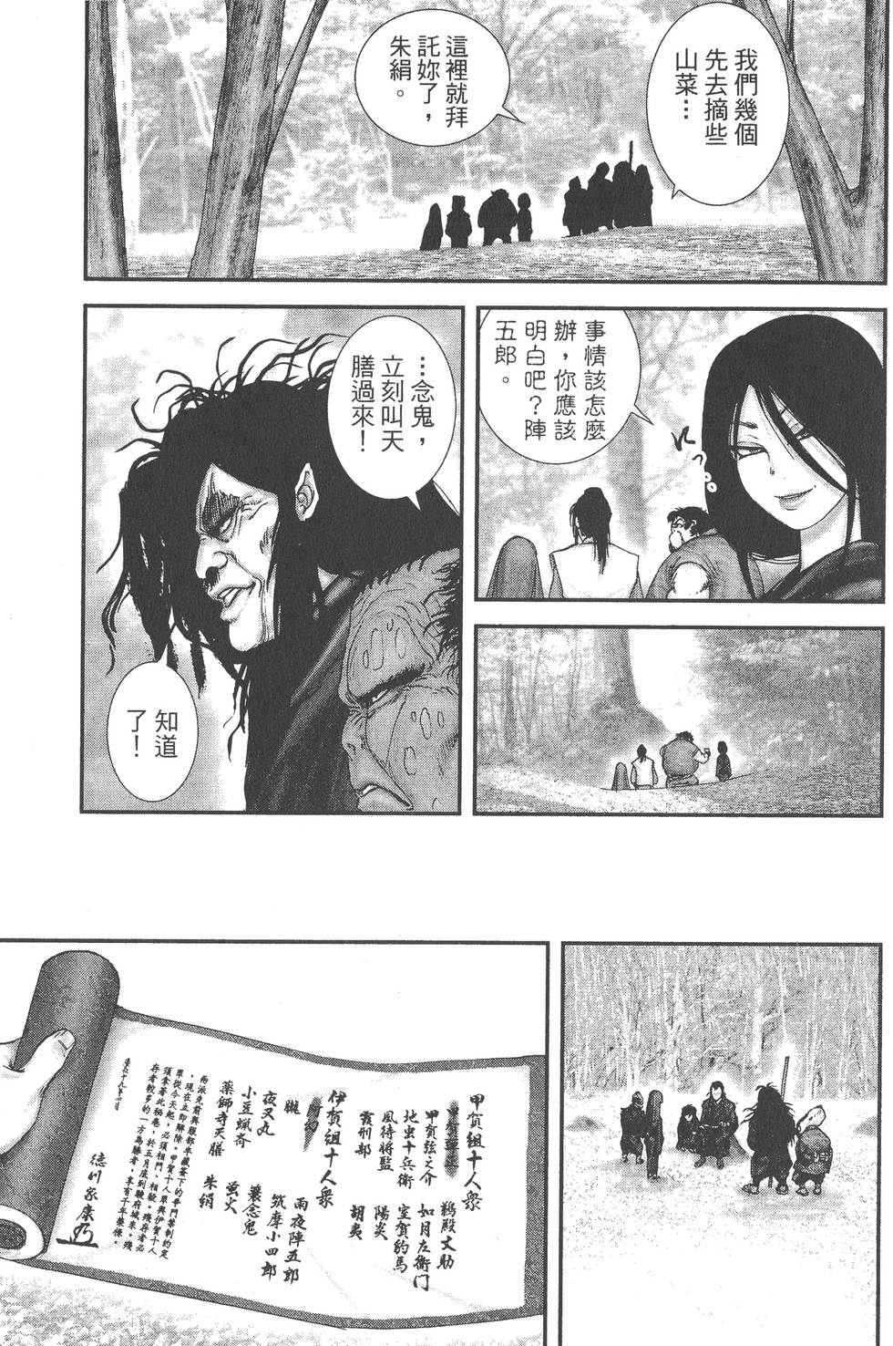 第75页