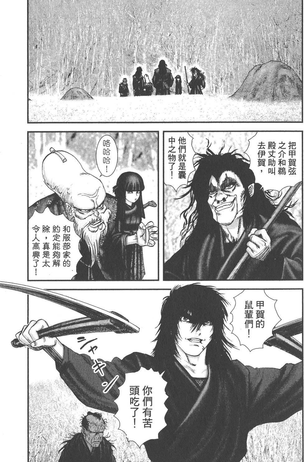 第79页