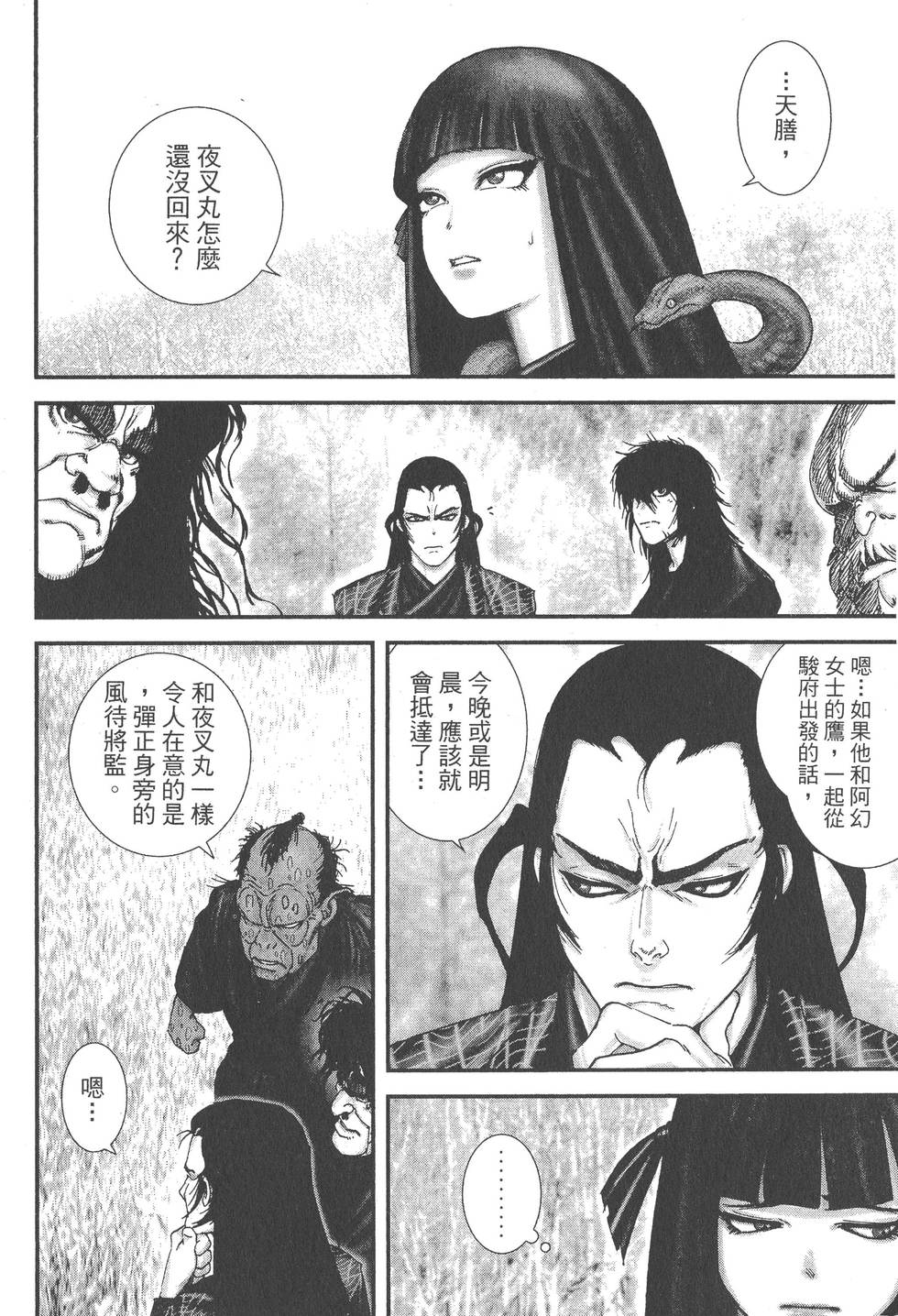 第82页